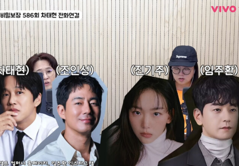 차태현이 직접 밝힌 조인성과 소속사 차린 진짜 이유, 매니저가 4명뿐이라고? (ft. 제니 입사 ....