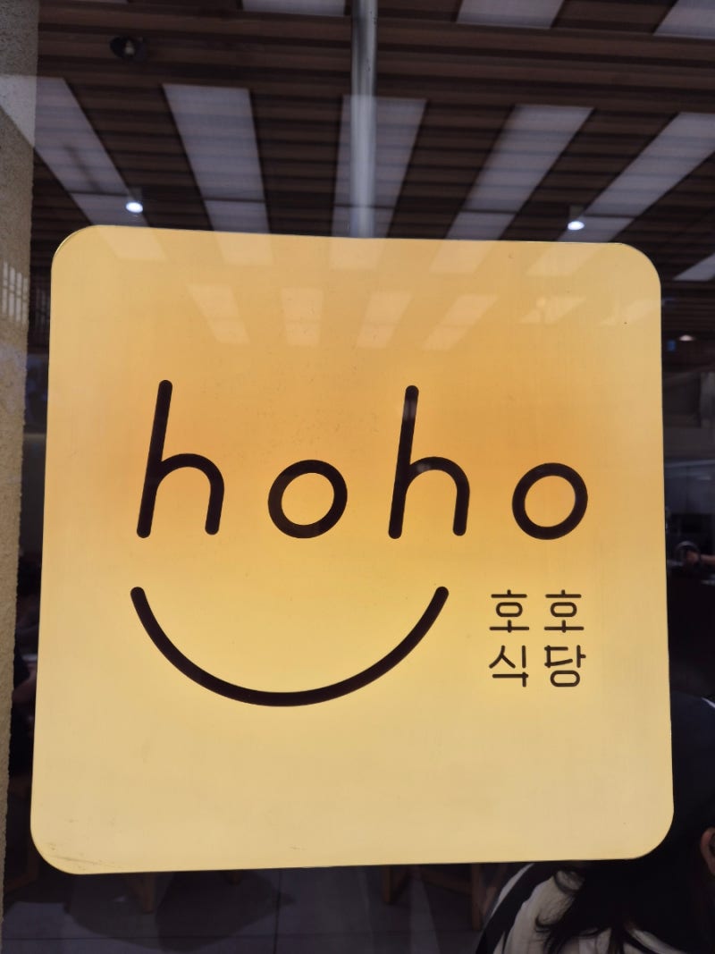 [Hoho Restaurant Famille Station] Seoul Express Bus Terminal Restaurant, Seoul Japanese Restaurant, Seoul Central City Restaurant
