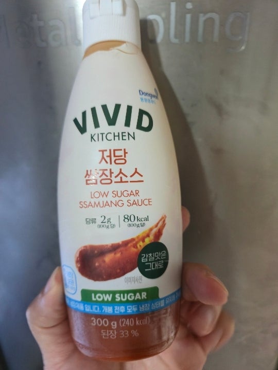비비드키친 저당 쌈장소스 후기, 다이어트 쌈장으로 괜찮았던 이유