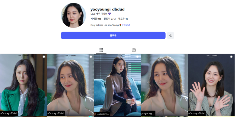 이유영 둘째 딸 출산, 9월 11일 전해진 소식…엄마와 아기는 건강할까요?