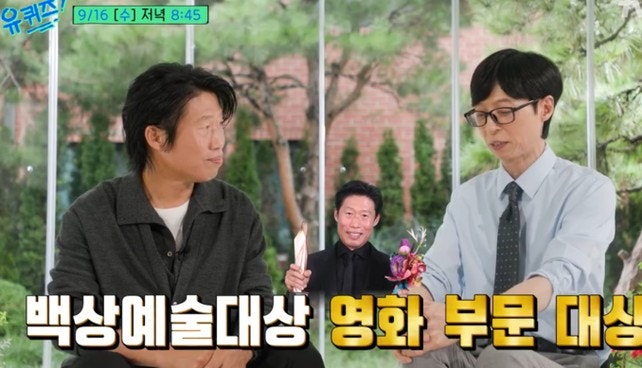 1690만 흥행에도 유해진이 인터뷰에서 결국 눈물 터뜨린 뜻밖의 이유