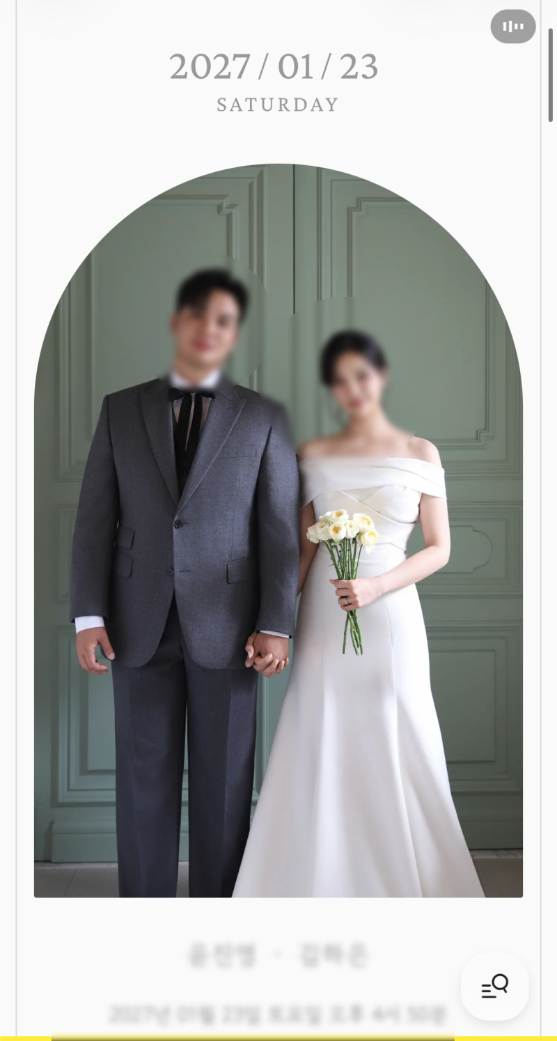 셀프 모바일청첩장 만들기 추천, 사진 문구 멘트 다 선택 가능한 데어무드 제작 후기