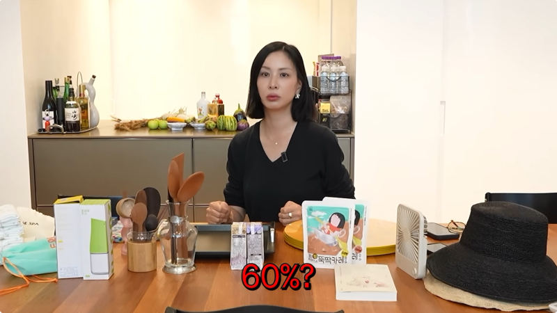 [패션 트렌드] 고소영도 빠진 '인스타 공구' 패션 분석: 8천원대 득템부터 청바지까지 3050 현....