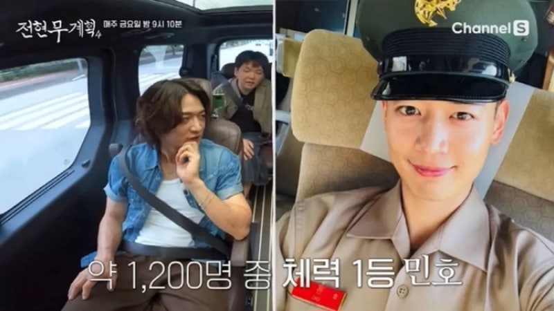 '전현무계획4' 샤이니 민호, 악바리 해병대 승부욕부터 진솔한 연애관까지 '완주 한정식 토크....
