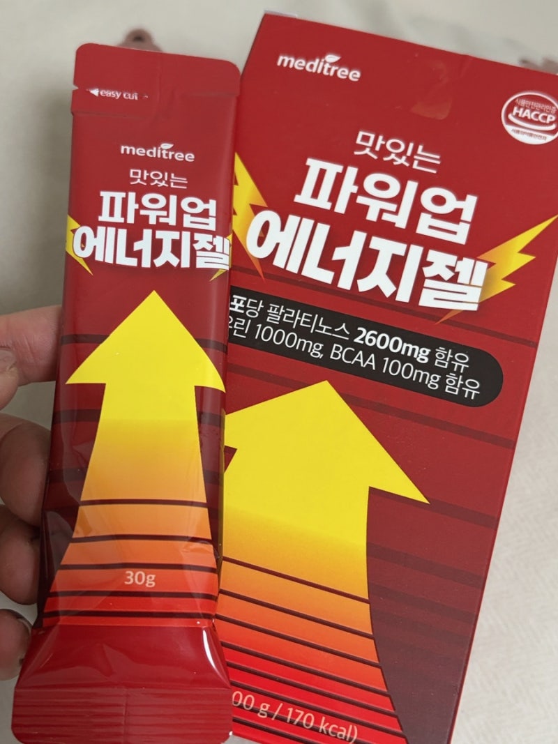 메디트리 에너지젤 러닝 에너지젤 추천 운동필수템 파워젤 후기