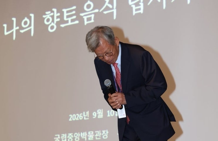 국립중앙박물관 <b>친일파 글씨 전시</b> 논란과 <b>유홍준</b> 관장의 고개 숙인 ....