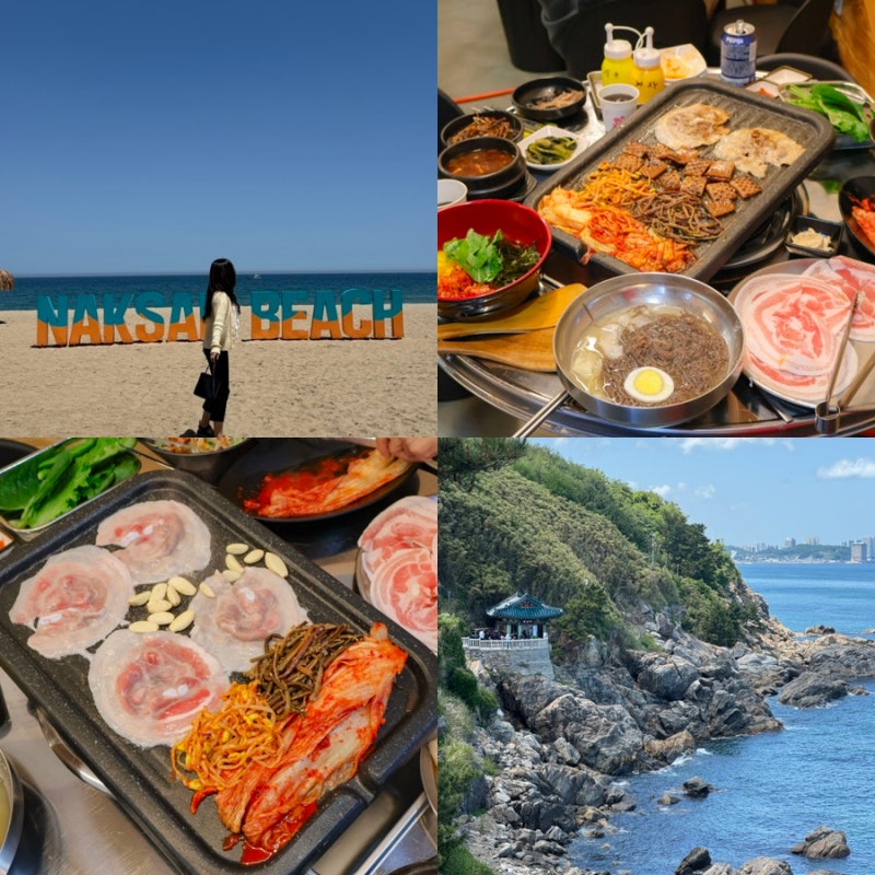 양양 낙산 맛집 낙산사 고기집 해수욕장 야장 경서네삼겹살 본점 후기
