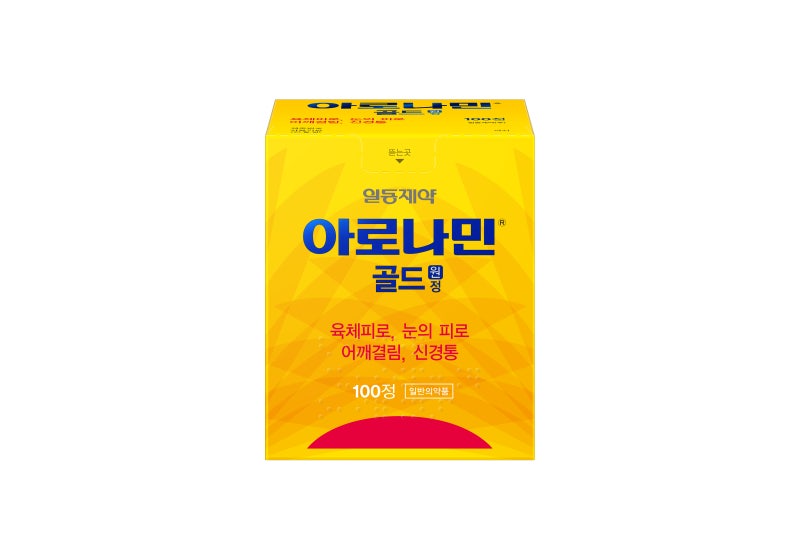 아로나민골드원 vs 아로나민골드프리미엄, 뭐가 다를까? 성분과 가격까지 비교해봤습니다