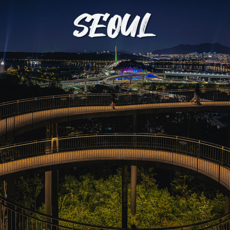 서울 야간 드라이브 코스 용왕산 스카이워크 야경 명소 추천