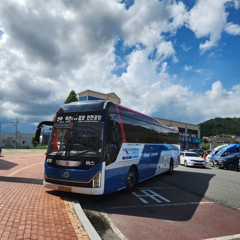 전주 인천공항 리무진버스 전용터미널 시간표 주차 추석 해외여행 총정리