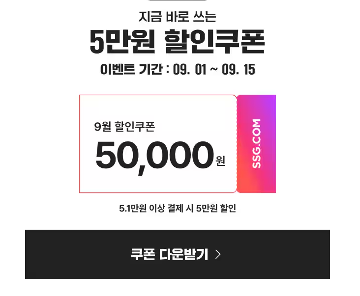 공쇼하기 ) 쇼핑몰 x 카드신규 할인혜택 정리 (기존가능)