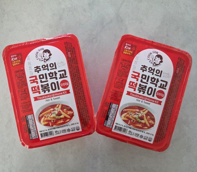 주말에 뭐 먹지? 추억의 국민학교 떡볶이 밀키트 직접 만들어 본 후