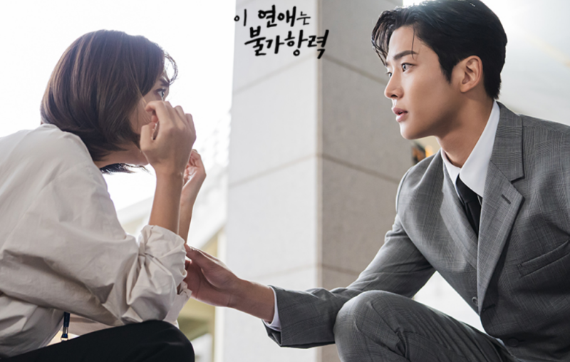 로운♥조보아의 판타지 로코 명작, 을 정주행해야 하는 이유 (넷플릭스 ....