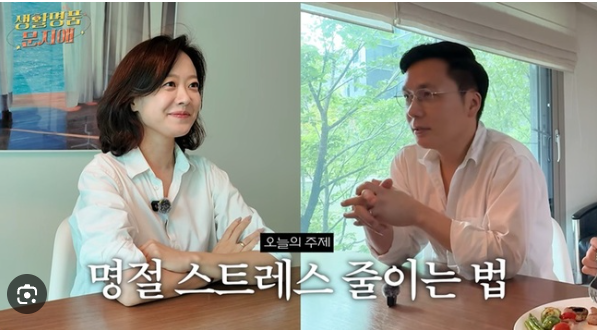 "6시간 함께 있는 게 힘들어" 문지애♥전종환, 명절 시댁 안 가는 이유