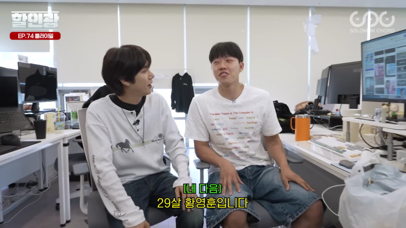 간절기 아우터 추천!!♥️ ㅣ엔시티위시 료 아우터 보이넥스트도어 성호 롱슬리브