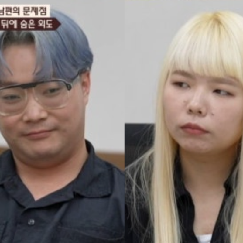 "제발 헤어져라" 서장훈이 '이혼하라' 권한 부부의 충격적인 생활모습