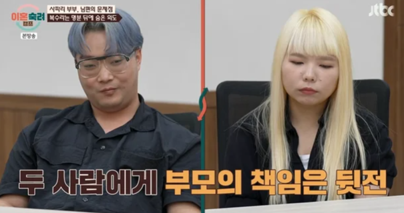 "제발 헤어져라" 서장훈 폭발…다섯 아이가 배 곪는데 엄마가 한 말