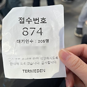 이천 테르메덴 온천 수영장
