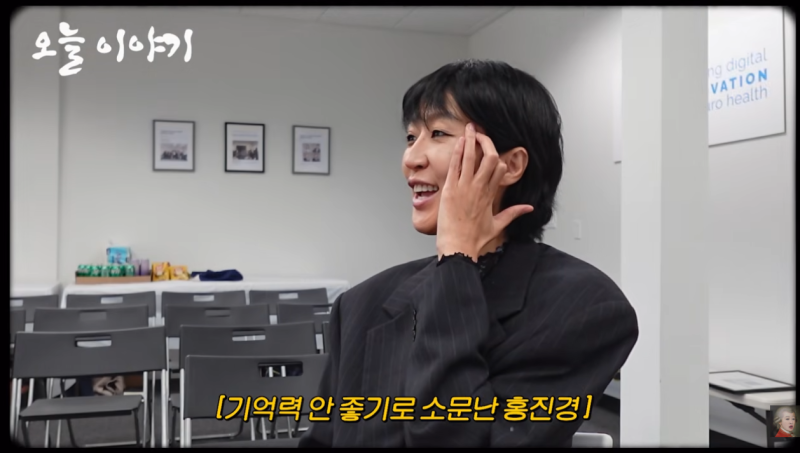 홍진경 뇌검사 결과 건망증 원인은 우울감, 무슨 일이었나