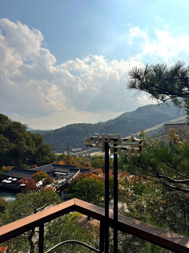 곤지암 화담숲 단풍 후기｜화담채까지 다녀온 방문기