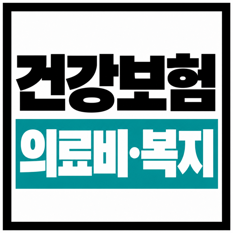 “운동비 지원, 나이 때문에 놓칠 수도 있습니다” 2027년 장애인 스포츠강좌이용권 지원대상....