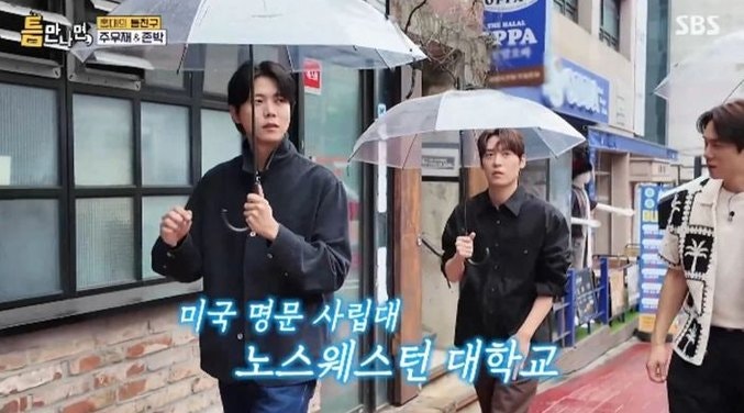 존박이 노스웨스턴대를 중퇴했다고? 슈스케2가 바꾼 인생
