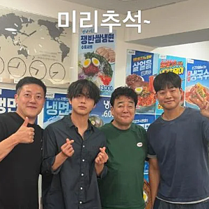 방송 활동 중단 중인 백종원, 제자들과 훈훈한 근황 포착… ‘레미제라블’ 인연 이어 예산....