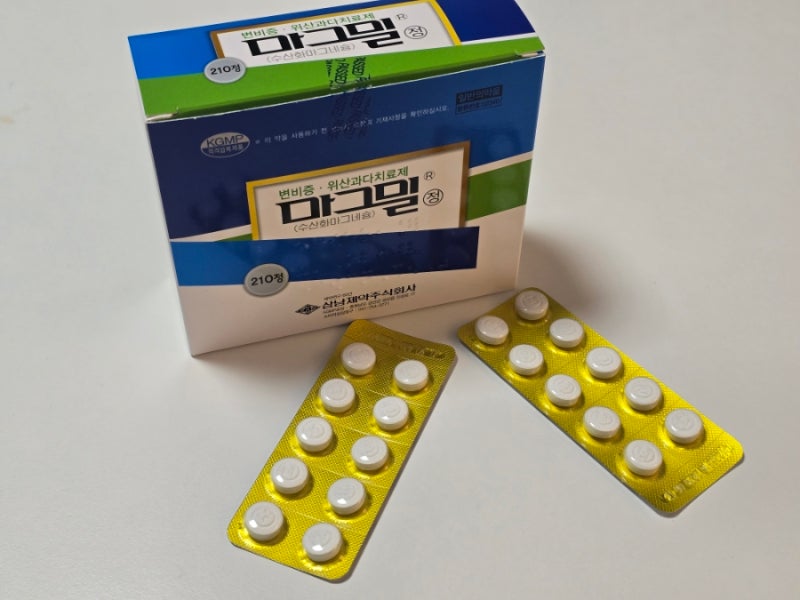 임신 후기 변비약 먹어도 될까? 배에 힘줘도 될까? 산부인과에서 마그밀 처방받은 후기