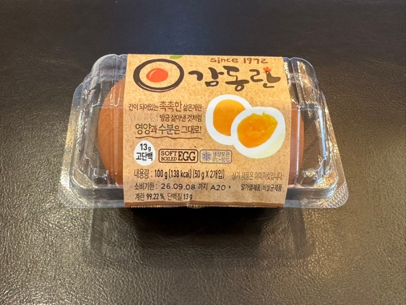 편의점 반숙란 칼로리, 가격 후기(+다이어트 필수 식단)