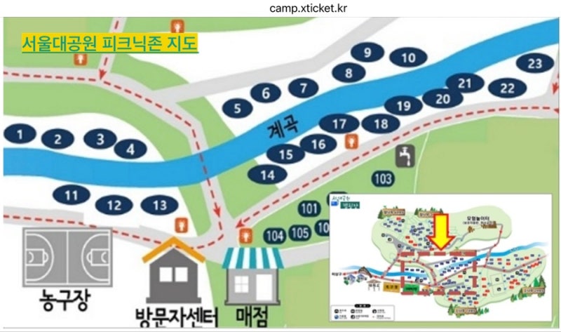 서울대공원 캠핑장 모바일 예약방법 및 피크닉존, 텐트 선택 팁!