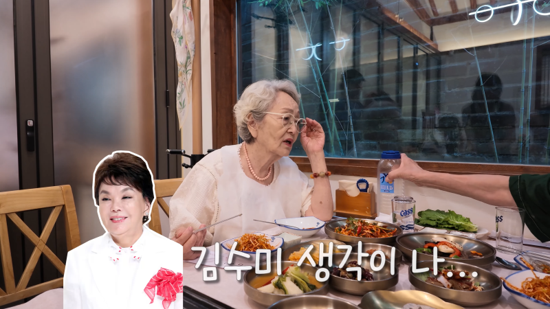 Kim Young-ok and Na Moon-hee in IU's New MV, Discussing the Late Kim Soo-mi at the Table: 60 Years of Friendship (feat. Dear My...)