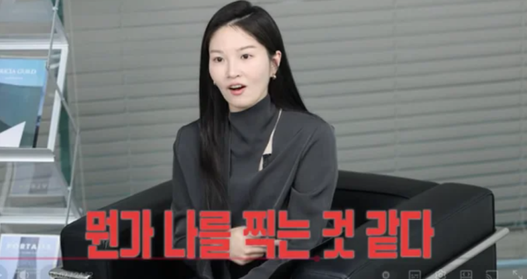 "아래를 봤더니 한 남성이 엎드린 채…" 전진 아내 <b>류이서</b>가 기내에....