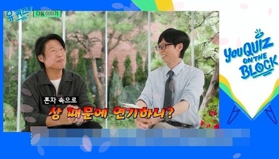 유해진이 남우주연상 대신 받은 것, 박정민에게 밀린 진짜 이유