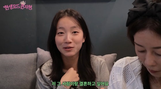 쥬얼리 이지현 "너 미쳤냐" 분통… 중1 딸의 새벽 DM 고백, 상대 알고 보니