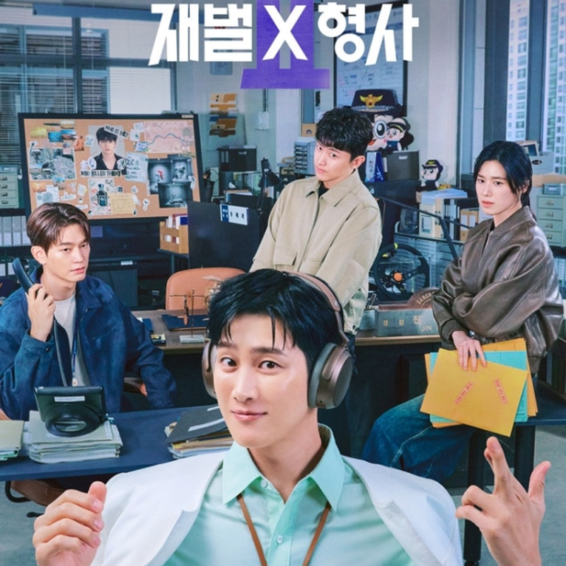 재벌X형사2 몇부작인지, OTT 어디서 보는지 남은 회차까지 정리