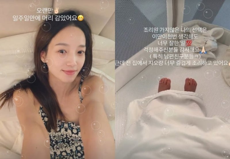 45세 김민경이 산후조리원 대신 집을 택한 진짜 속내