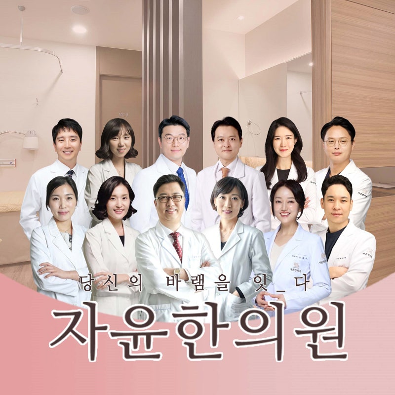 부정출혈 치료, 자궁내막증과 함께 나타나는 출혈·골반 불편은 어떻게 살펴볼까요?