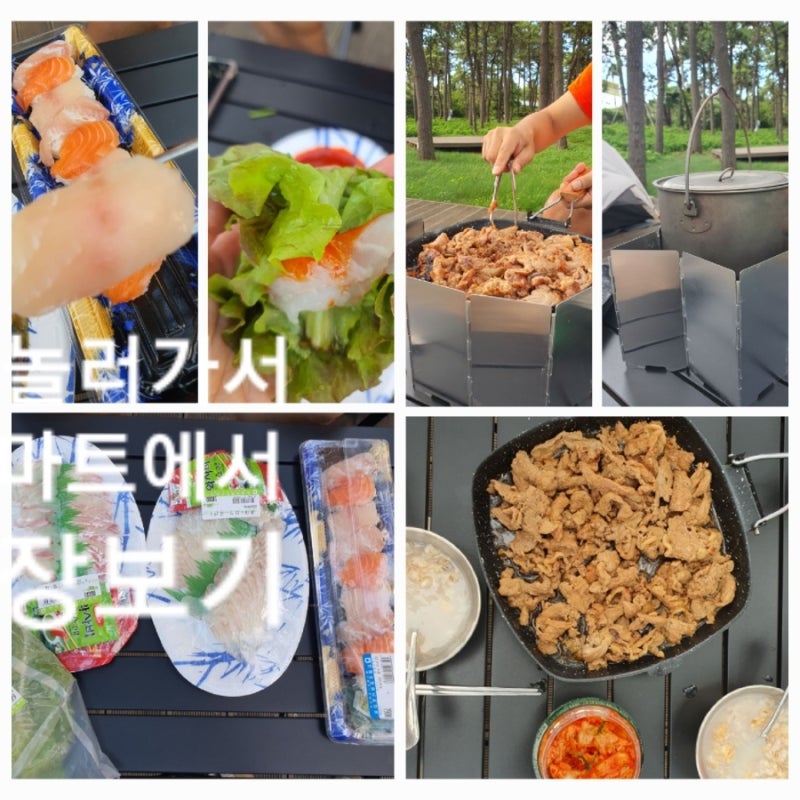 제주 하나로마트 (제주한림농협) - 협재해수욕장 캠핑장 들어가기 전 필수 코스!