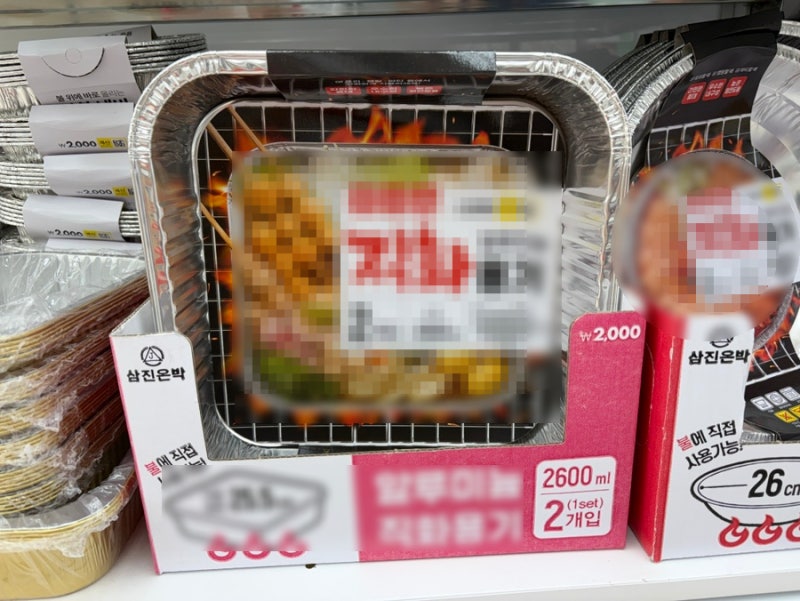 다이소 선넘네 이런 것까지 있다고? 캠핑할 때 필수템이잖아