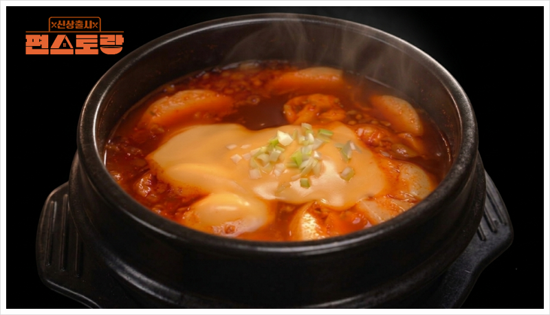 [편스토랑] 야노시호 '고추참치 순두부찌개' 레시피｜요리 초보도 실패 없는 고추참치캔 활....