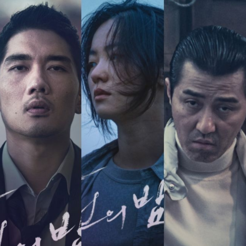 엄태구의 눈빛, 차승원의 존재감…넷플릭스 느와르 영화 ‘낙원의 밤’을 추천하는 이유