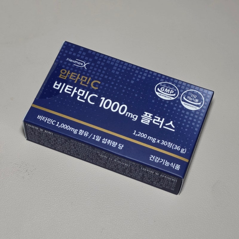 체내 흡수율을 높인 압타민c 1000mg 솔직 후기!