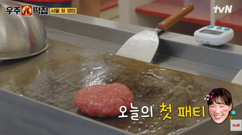 [우주떡집 7화 후기] 드디어 첫 알바생 등판?! 안유진의 막내 사수 상황극부터 기대감 폭발 저....