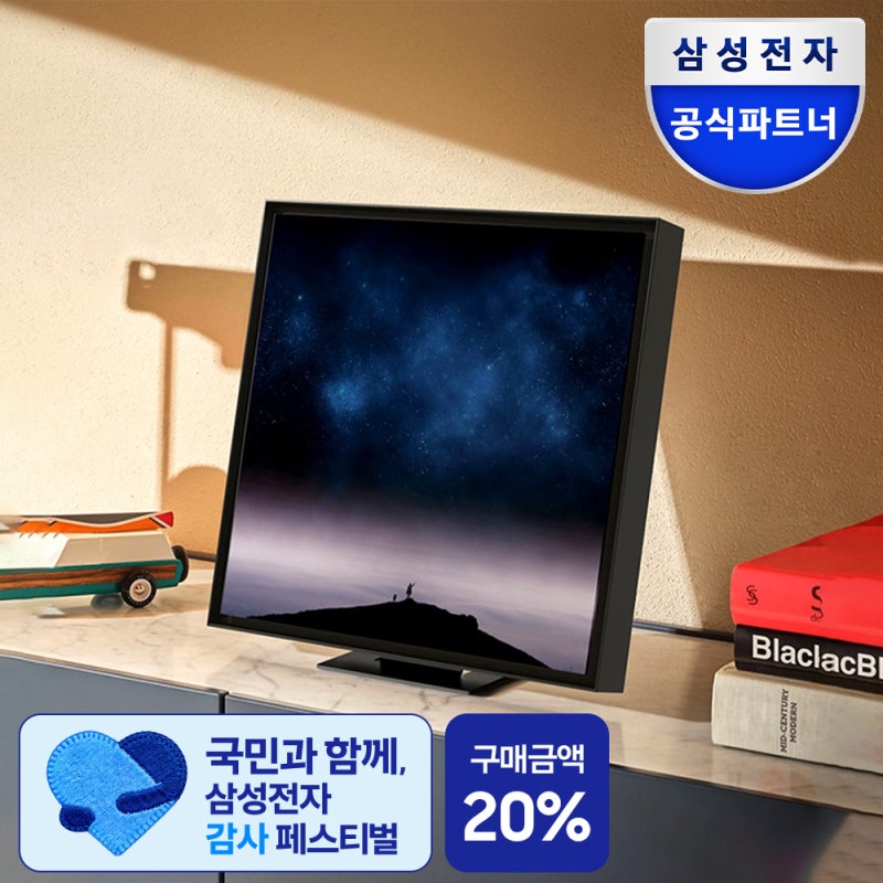 삼성 뮤직프레임 HW-LS60D KR 액자 스피커 직접 써본 후기