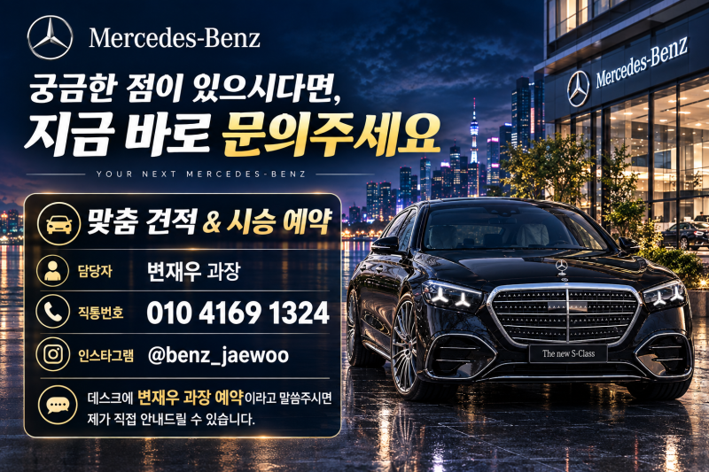 다자녀·장애인·유공자 세금 혜택 총정리 & 전기차 보조금의 진짜 현실