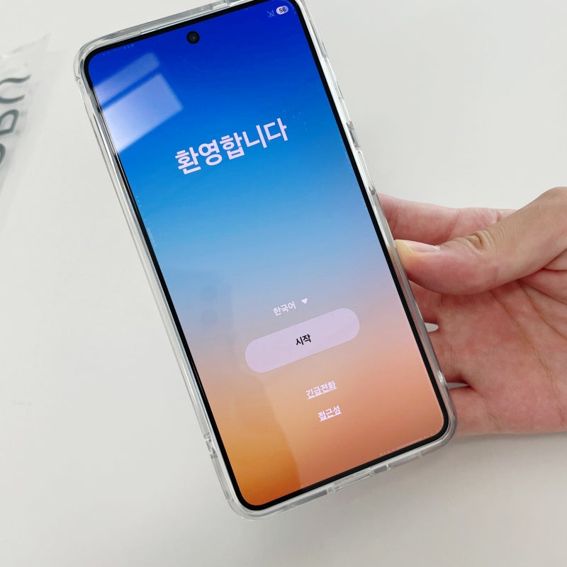 갤럭시 esim 옮기기 e심 기기변경 방법은? 고객센터 연결없이 가능해!
