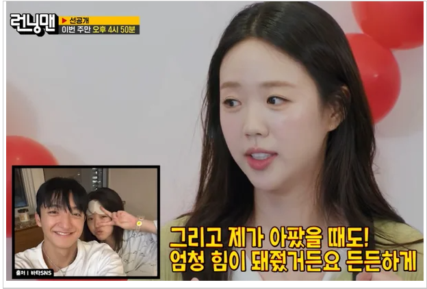 지예은 바타 결혼, 혼전임신 소문 직접 밝힌 이유...예비 신랑 반전 스펙?