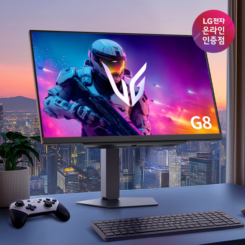 LG G8 울트라기어 27인치 모니터 직접 써본 솔직 사용기