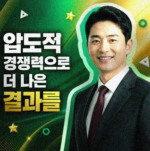 횡단보도 교통사고 벌점 어렵게만 느껴졌던 것을 쉽게