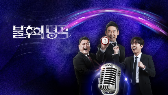 “이 조합을 다시 보네” 쥬얼리 20년 만에 완전체, 오늘 ‘불후의 명곡’ 뜬다